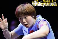 蒯曼：对阵早田希娜第四局有些侥幸心理 拼的心态迎战陈幸同