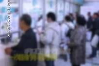 男子看病8天花8万 治疗按分钟收费