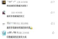 老戏骨李雪健双耳已完全听不见！妻子：他抗癌26年声带受损、听力下降；拍戏时把对手戏演员台词背下来，看对方口型即兴反应