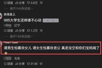 宝妈偷拍“大学生家教和女儿”，1w多人怒了，女孩亲自出面解释