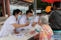 山海携手三十载 医润云岭护民生——云南借力沪滇协作书写边疆健康惠民答卷