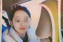 19岁女子与男友在黄河边约会后失踪，最新：遗体被找到，已尸检火化；家属：警方称无法证实犯罪事实发生，不予立案