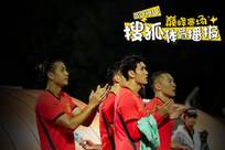 亚运会-张玉宁吴曦传射 U23国足2-1逆转朝鲜开门红