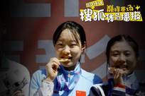 亚运公路自行车女子决赛 郭莉拿下中国队项目首金#热聊亚运