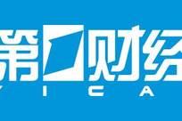 国家税务总局曝光，骗取出口退税多人获刑