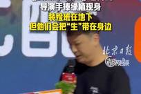 《此处通往繁星》看片会，导演手捧绿植现身 【装殓班在地下，但他们会把“生”带在身边】10月9日，原创剧集《此处通往繁星》举办线下看片会，郭麒麟、张雪迎、王鸥等主创出席。现场，导演史岳带着一盆绿植现身。他解释，剧中也有绿植，因为装殓班在地下的环境里，“在接触死亡最多的环境里，他们会把生带在身边”。该剧讲述“殡二代”王灿回到家乡殡仪馆工作，在一次次告别中领悟殡葬行业价值的故事。（北京日报客户端记者 李俊萱 张琪）#此处通往繁星