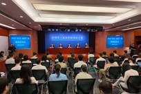 深圳：APEC会议期间，倡议居家办公，带薪休假，停用、少用私家车；地铁公交票价5折，自愿申报并停用私家车有奖励