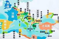 神圣罗马帝国和罗马帝国到底什么关系和区别？一文彻底搞清楚