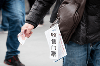 演唱会黄牛一个月获利100万