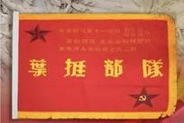 1947年，华野司令员郝鹏举率4个师阵前投蒋，这场轰动解放区的叛变最后怎么收场？