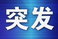 一英国皇家海军直升机坠落，事发地周边目前已有数条道路封闭