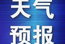 本月内，黄海北部及渤海海峡或将出现轻度海洋热浪