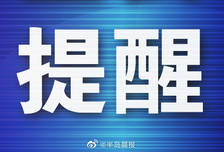 大连星海湾大桥雾气笼罩谨慎驾驶