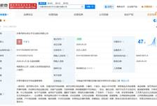 胖东来新公司名叫乐予