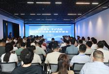 打通本土应急装备产销互通通道 成都应急装备供需对接会顺利举办