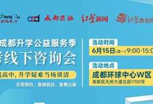 普高扩招1.18万，算完账的家长发现：保指标更重要了