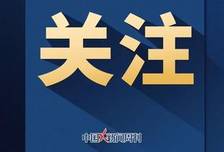 长沙警方独家回应：电动车需称重？时速超25码要被抓？