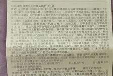 广州出生仅6天女婴在月子中心离世，女婴母亲接受调解：家人担心长期维权对我身体不好，怕我走不出来；此前家属要求赔偿150万元并公开道歉