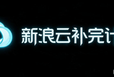 一场全球接力，只为救下二十年前的中文互联网。