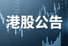 百胜中国9月18日回购股份100,504股，港股回购24,300股