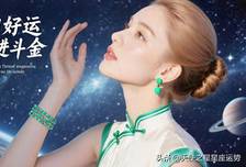 明日占星 2026年9月21日 十二星座运势