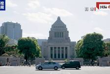 国际锐评丨日本右翼新伎俩包藏多重祸心