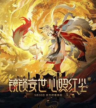 《鸣潮》的“大”，这次不只是堆出来的