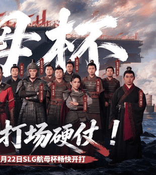 狠狠送福利还能赚钱？《率土之滨》这波畅销第二让人直呼看不懂