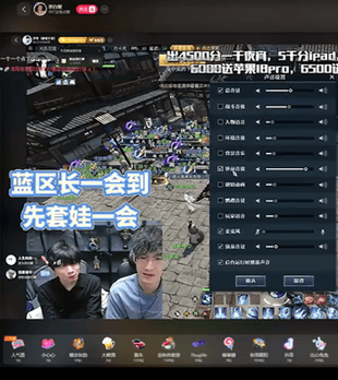 X9备战白热化，逆水寒两大冠军争夺者一晚消费上千万