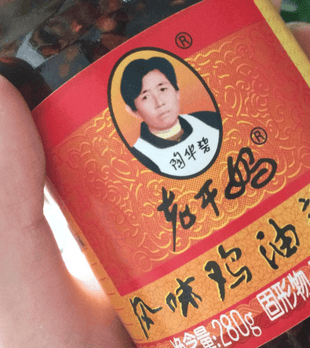 老干妈回应AI裁员传闻，600人减至48人说法不实