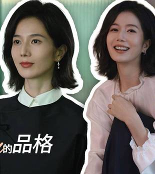 听说《早春晴朗》里的美女HR，衣品碾压Flora了？