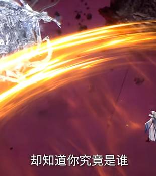 仙逆：幽冥兽是何来历，为何能匹敌第三步修士的它，胆子却这么小
