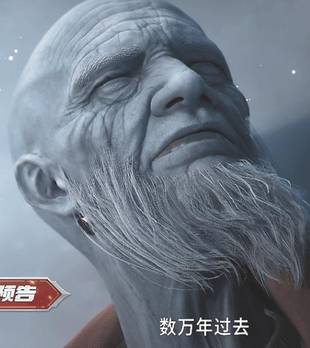 吞噬星空：白色羽翼之灵想找罗峰报仇，却落入罗峰的圈套，罗峰湮灭羽翼之灵，至强至宝六翼弑吴羽翼诞生