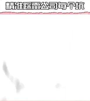 外卖备注让小哥讲笑话，他真问：从前有个人姓铁，三女儿叫什么？