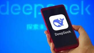 DeepSeek调价今日正式生效，涨幅最高达1100%