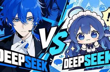DeepSeek拟人形象“罗生门”，我们查了个明白