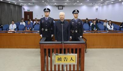 原正部级毕井泉受贿5742万一审获刑14年，曾因问题疫苗案引咎辞职