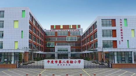 越秀城投·星汇城|买房要买学校旁，向更好未来靠近！