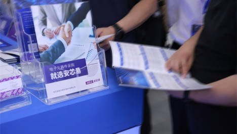 CITE2024见证安芯易服务升级，全方位满足客户需求