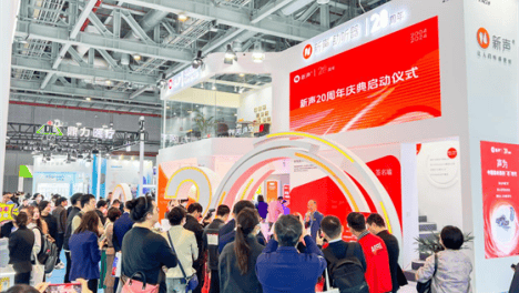 新声科技2024CMEF之旅收官，中国听力“芯”时代接续启程！