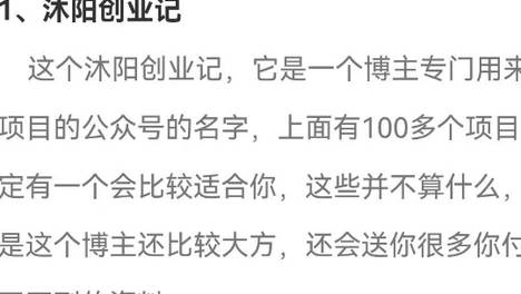 想翻身，有哪些平台比较靠谱？