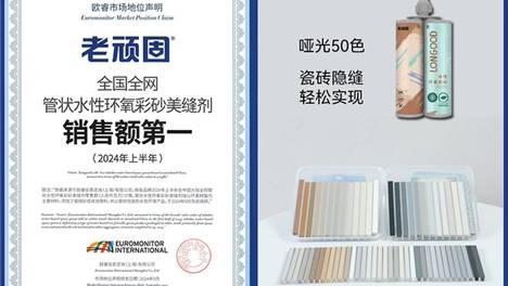 为什么家里厨卫瓷砖美缝推荐用老顽固？耐污防霉真的很省心