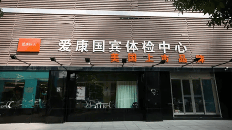 从"假体检"争议到千万索