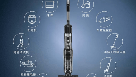 家装后清洁难题有解！莱克天狼星S10 Pro三合一设计受青睐