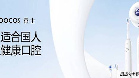 年销近20亿+跨境品牌的合规秘诀：积加业财一体化方案筑牢增长根基