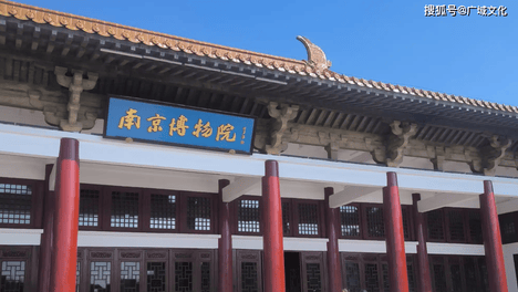 南博前院长被举报倒卖文物 纪委回应
