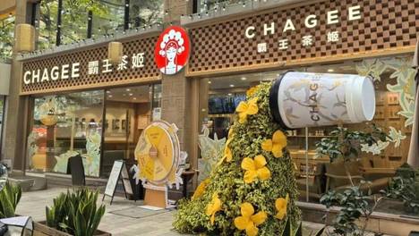 爽剧照进现实，霸王茶姬演绎「进阶式」逆袭
