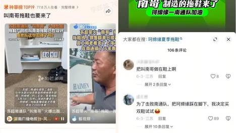 藏不住的宝！抖音电商2025宝藏小店数据报告