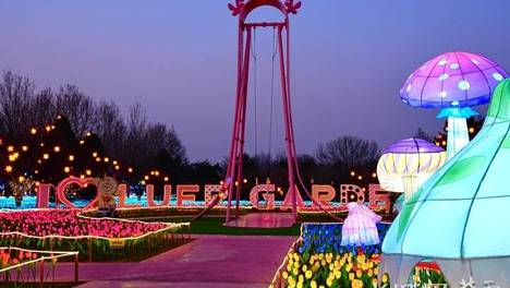邯郸市邯山区：新春游园会 欢乐趣味多