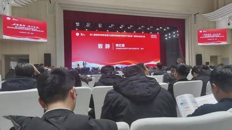 木十五科技受邀出席河南数字产业协会会员大会，共筑数智生态！